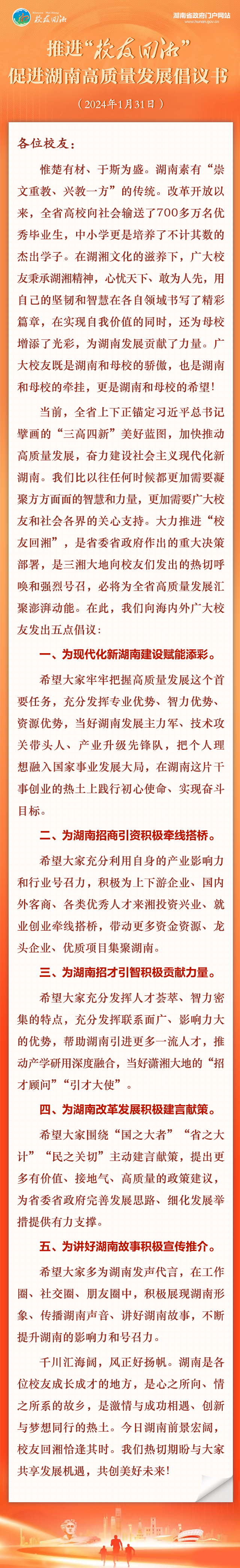 微信图片_20240201102634.png