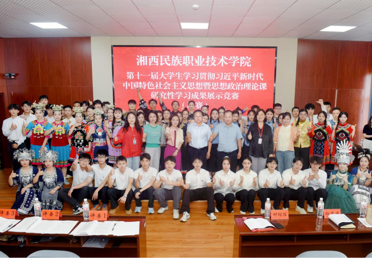 微信图片_20250516150308.png