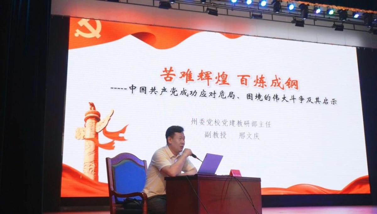微信图片_20250521083825.jpg