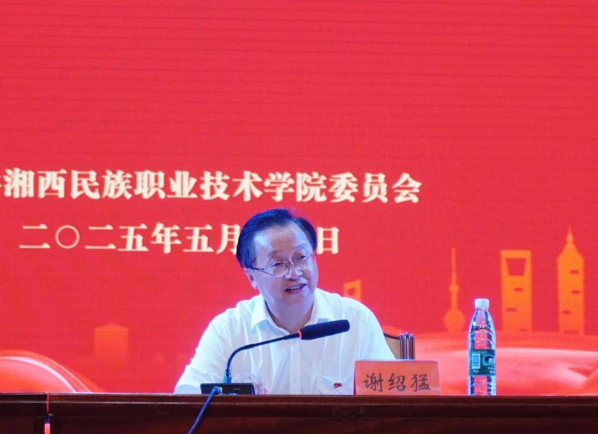 微信图片_20250521083822.jpg