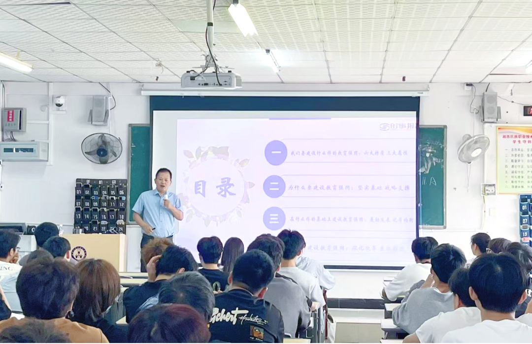 微信图片_20250708105205.png