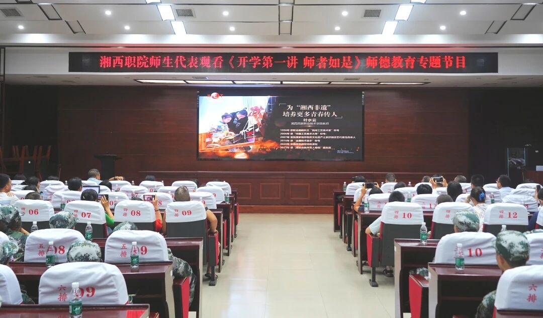 微信图片_2025-09-02_221940_952.jpg