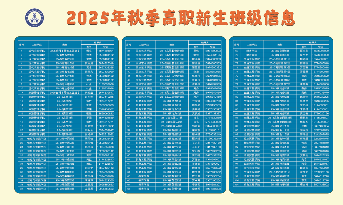 微信图片_2025-09-10_005007_414.png