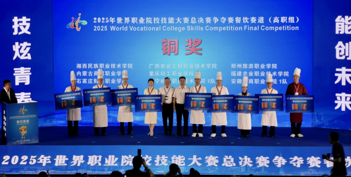 微信图片_20250915083505.png