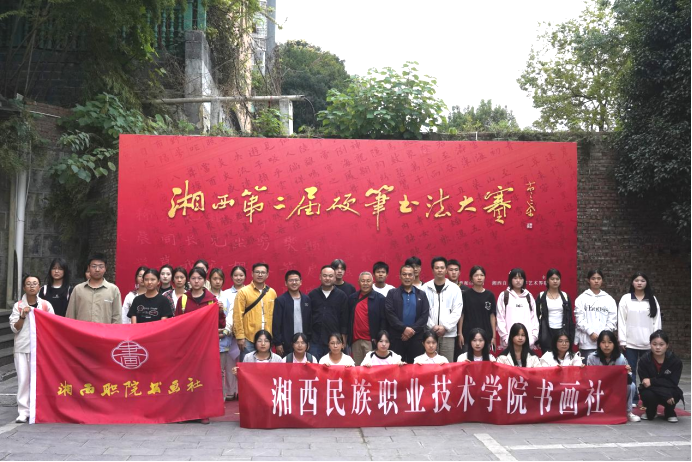微信图片_20251022103208.png